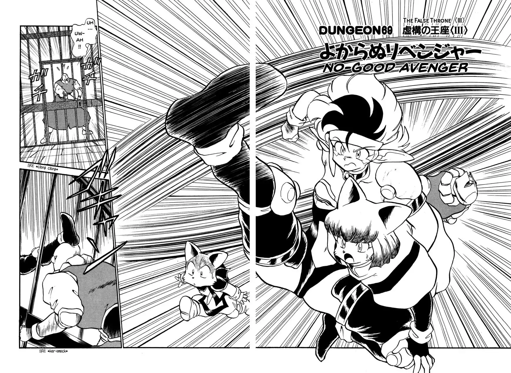 Ozanari Dungeon Chapter 69 2